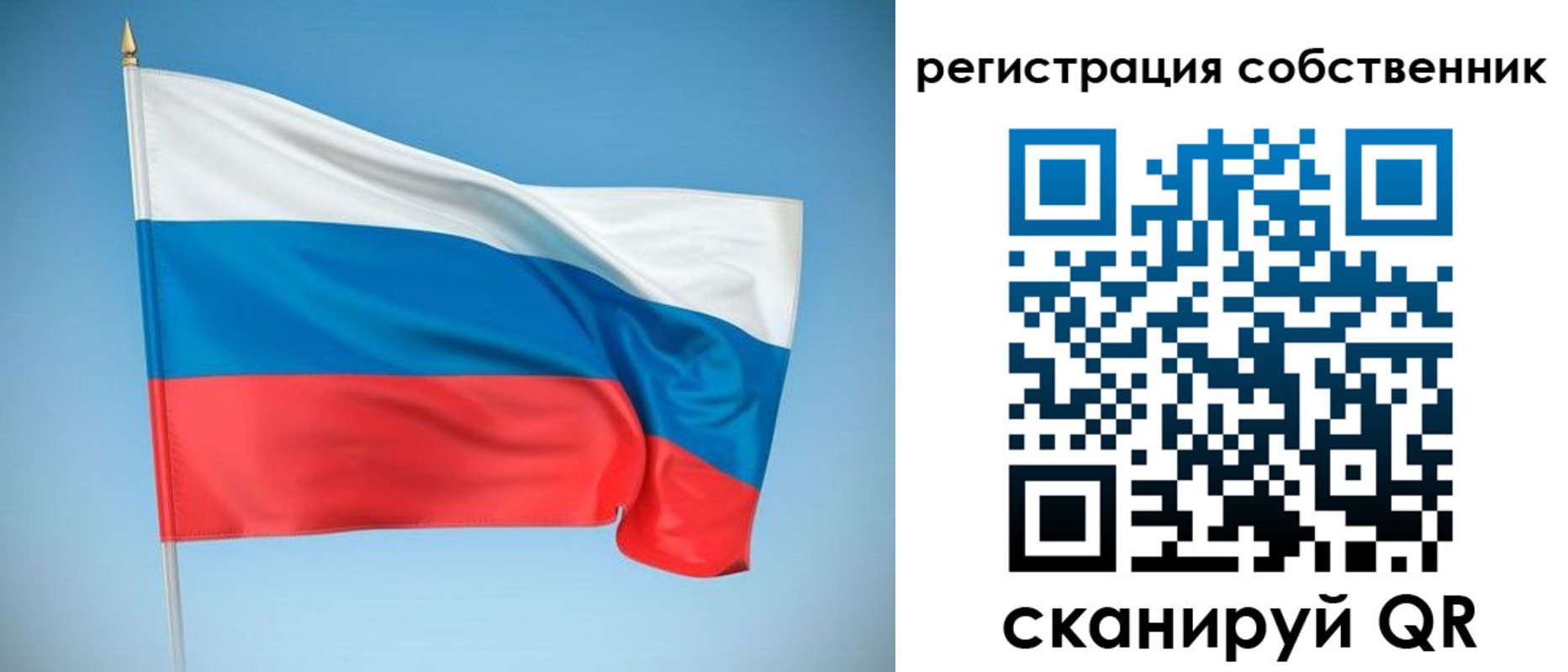 временная регистрация купить в Тюкалинске