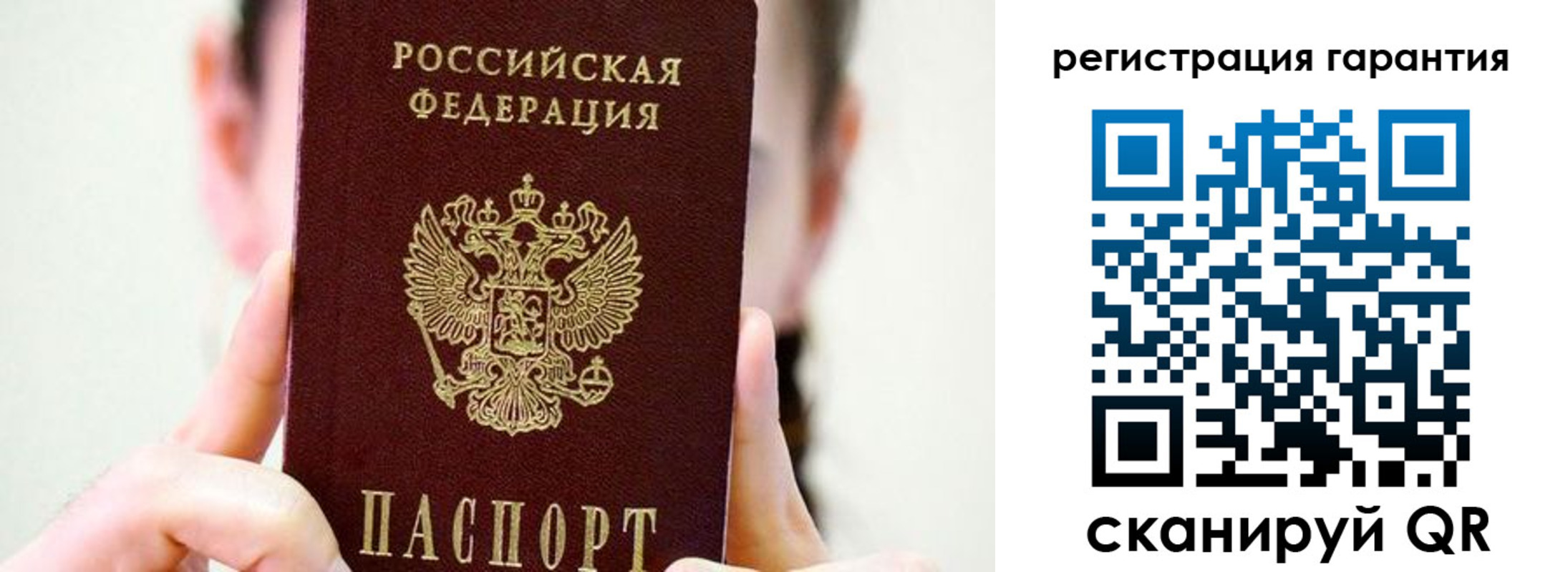 временная регистрация купить в Тюкалинске