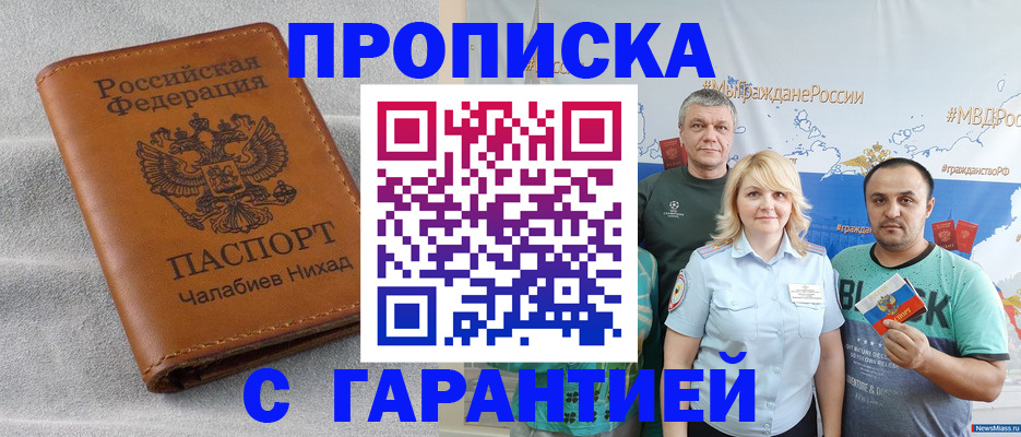 регистрация в Тюкалинске